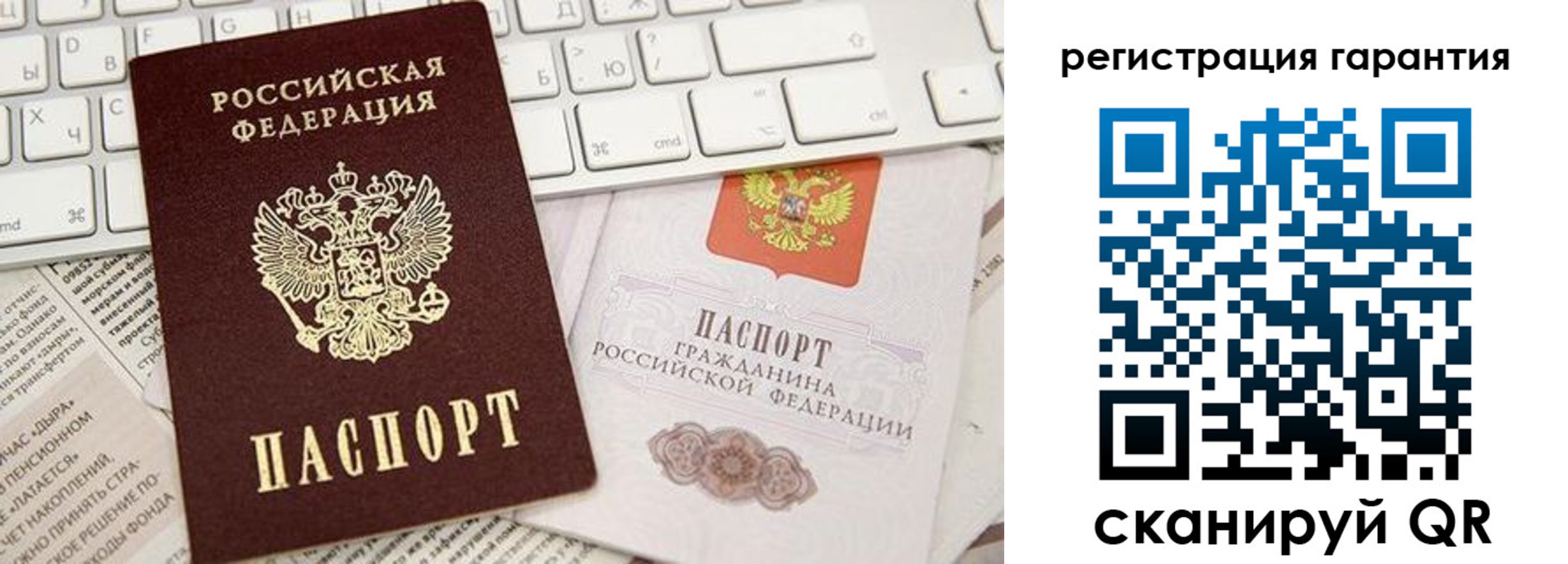 прописка для военкомата в Видном